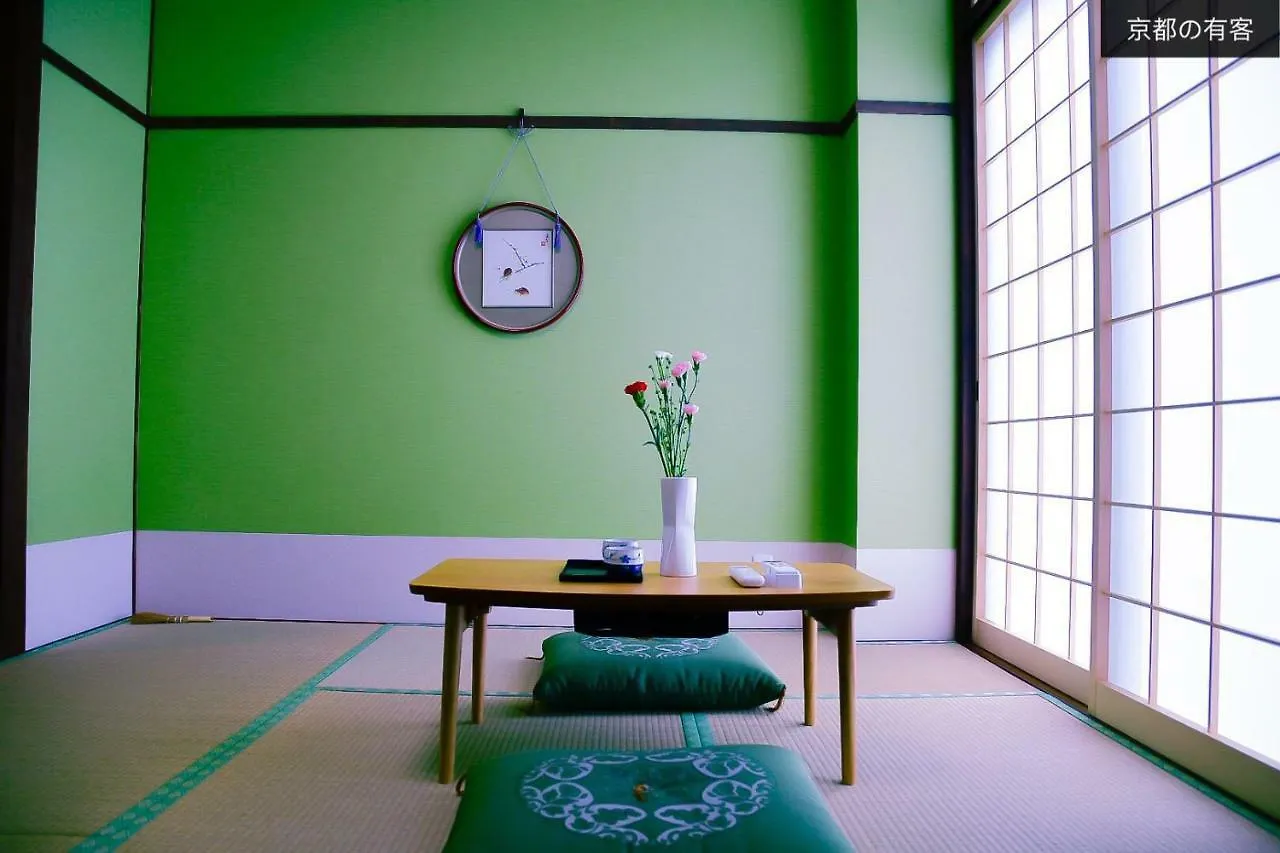 京都有客 Guest house Kyoto