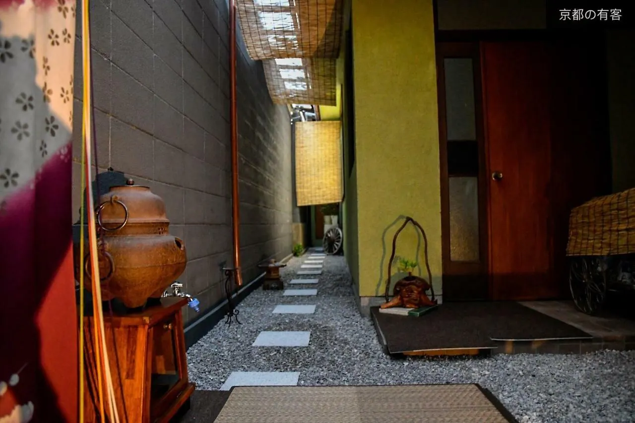 京都有客 Japonsko